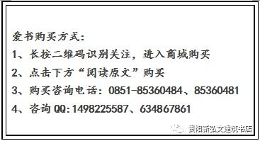 《公路工程質(zhì)量檢驗評定標準 JTG F80/1-2017》預(yù)售與建筑工程質(zhì)量檢測評估咨詢解析